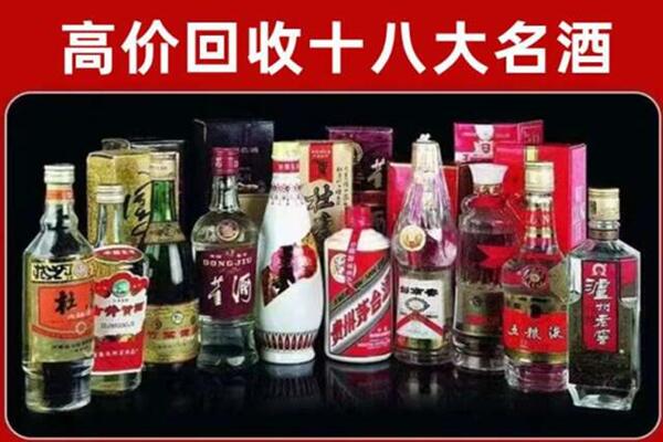 呼和浩特回收老酒