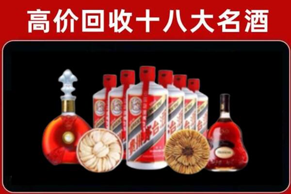 呼和浩特回收名酒店