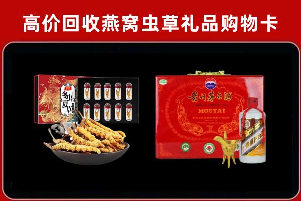 呼和浩特回收15年茅台酒